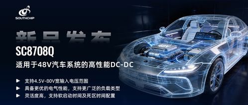 汽车电子 电子产品世界网 新能源汽车研发权威资讯