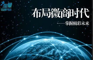 宜建网络科技把脉互联网经济趋势发展,从国家战略方向中以不变应互联网万变