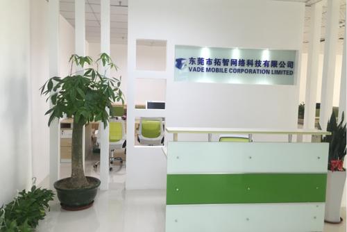 东莞市拓智网络科技