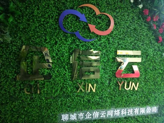 公司自主研发的讯呱呱产品在行业内有